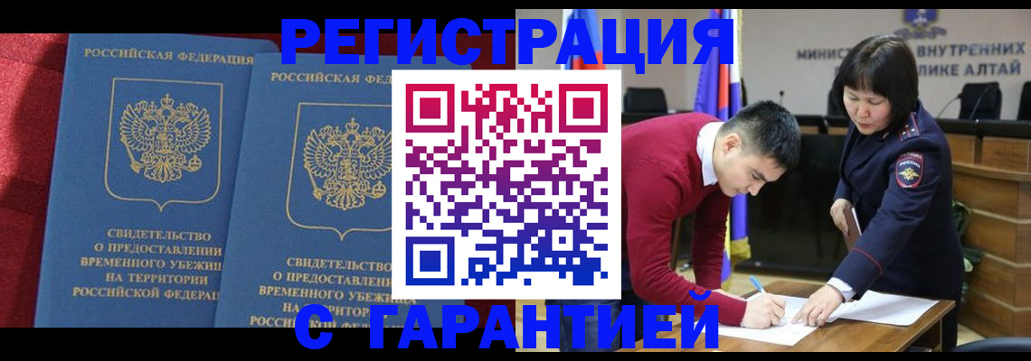 пропишу в квартире в Екатеринбурге
